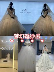 -MISS MIA 婚纱品牌馆