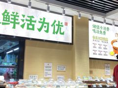 -真诚湘待·湖南鲜土菜(横沥西城店)