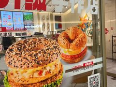 -Tims天好咖啡·贝果(东方广场店)