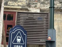 -赤坎·广东华侨国际旅游度假区