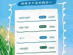 -柏威年大连购物中心