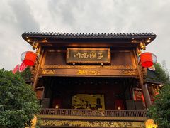 门面-川西坝子火锅(金沙1.0直营店)