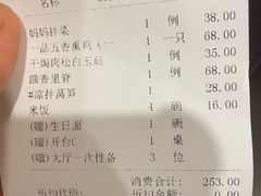 -一品名厨堂(先锋路店)