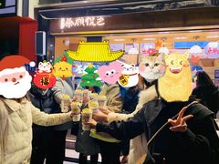 -茶颜悦色(岳麓山顶店)