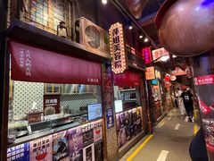 -萍姐火锅·公路夜市(南京新街口店)