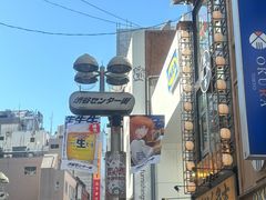 -涩谷区