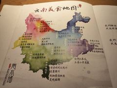 -云水瑶意境云南菜餐厅(大悦城店)