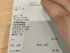 -德克士(东城店)