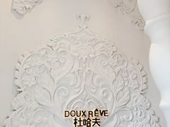 -杜哈夫DOUX RÊVE·生日蛋糕(日月光店)