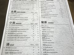 辛牛骨火锅-KCOOKING概念韩餐(世茂52+店)
