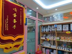 -全心全意连锁动物医院·微创中心·内科急重症·心脏专科(丰管路店)