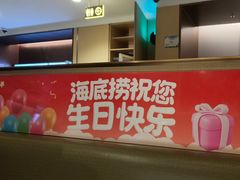 -海底捞火锅(九久奥特莱斯店)