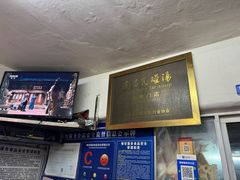 -小罗子汤店(大士院总店)