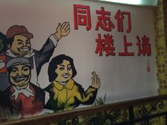 -凤峰大食堂(升平路店)
