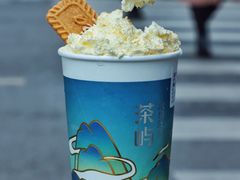 -茶屿水果茶(太古里店)