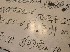 -清真宏玉祥黄门脸餐厅(华荫东里店)