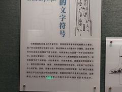 -重庆中国三峡博物馆(重庆博物馆)