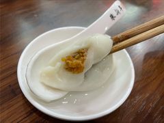 萝卜丝汤圆-朱新年·苏式汤团·面点(北寺塔店)