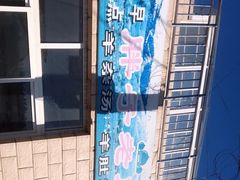 -胖子老牌优质水煎包