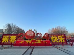 -北国商城