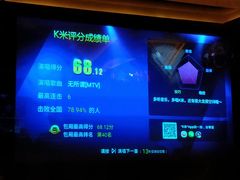 -欢乐空间KTV(奥山世纪城店)