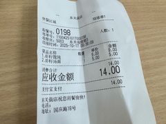 -蒋家桥饺面店(东关街店)