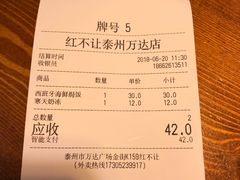 -暖食光·台式家庭餐厅·生日主题店(万达店)