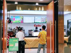 门面-CoCo都可(合生汇店)