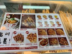 -喜姐炸串(仙林水平方店)