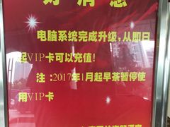 -东豪园林海鲜酒家(南港路辅路店)