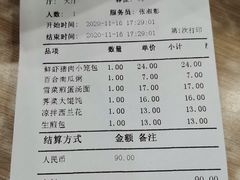-老上海里弄味道(知春路店)