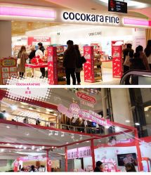 -cocokarafine可开嘉来