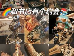 -茑屋书店(天目里店)