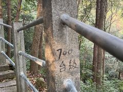 -北高峰