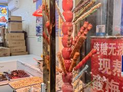 -王中王刨冰