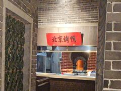 -北方家宴(番禺永旺店)