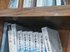 -道南書院·私房菜·早午茶·茶馆