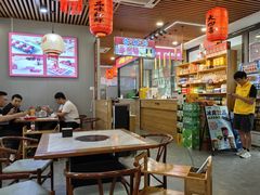 -大四喜·鲜牛肉火锅(洛阳大学城店)