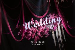 -昆泰酒店·会议咨询