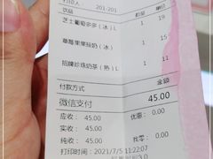-鲜果时间(中北永旺店)