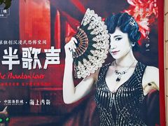 -奔跑吧乐园