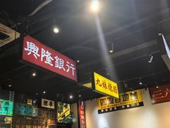 -沙胆彪炭炉牛杂煲(成都玉林店)