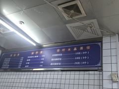-蒙记老牌豆浆