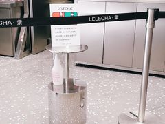 -LELECHA乐乐茶(新街口大洋店)