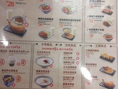 菜单-永和大王(茉莉上新·星塘街店)