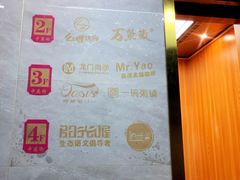 -In普舍采耳SPA馆(中英街店)