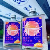 煲珠公新品到🍑粉红女生冲冲冲
