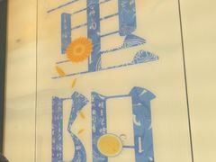 -聚鑫阁江浙菜·非遗传承技艺(闵行交大店)