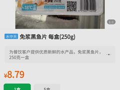 -乌江鱼杭帮菜(西湖店)