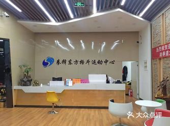 只是我个人体能实在是差差差，上肢力量又弱
